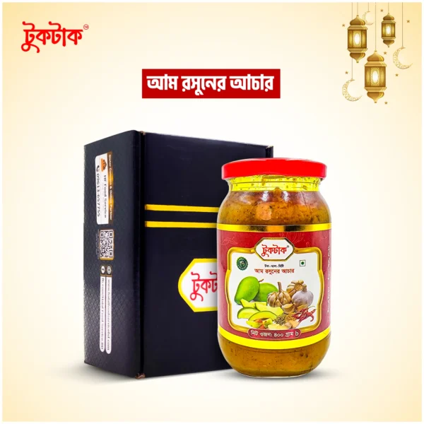 আম রসুনের আচার | Mango Garlic Pickle - ৪০০ গ্রাম