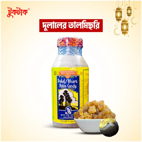 দুলালের তালমিছরি | Dulal's palm Candy - আস্ত মিছরি