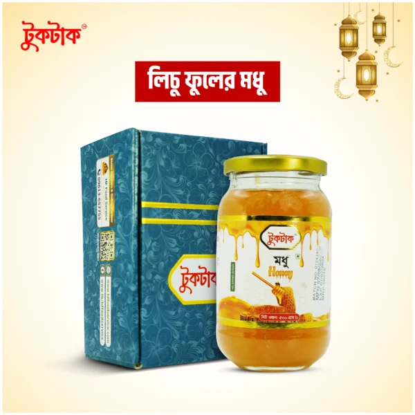 লিচু ফুলের মধু | Litchi Flower Honey - ৫০০ গ্রাম