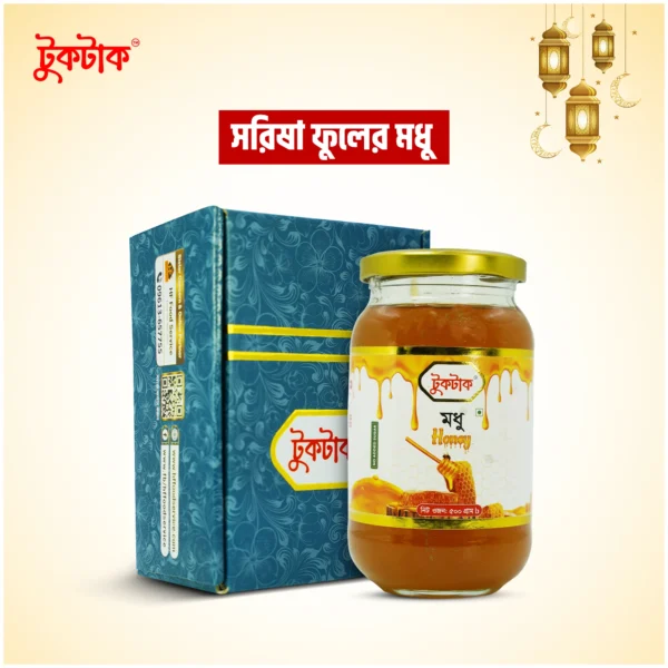 সরিষা ফুলের মধু | Mustard Flower Honey - ৫০০ গ্রাম